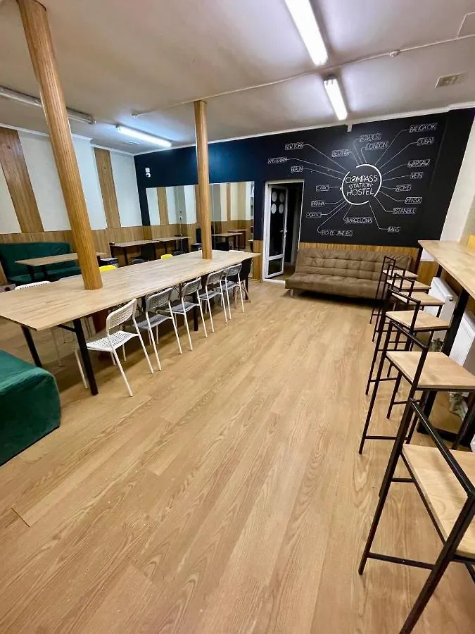 Compass Station Hostel Львов