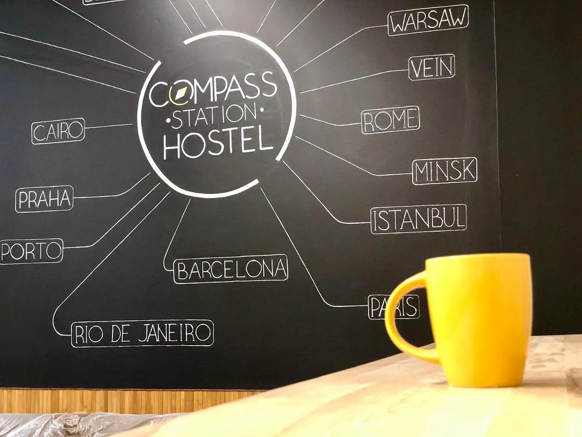 Compass Station Hostel Leopoli
