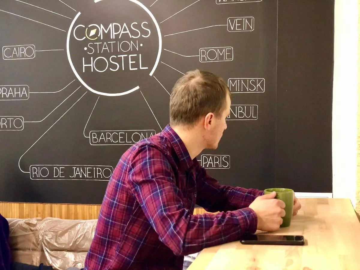 Compass Station Hostel Leopoli